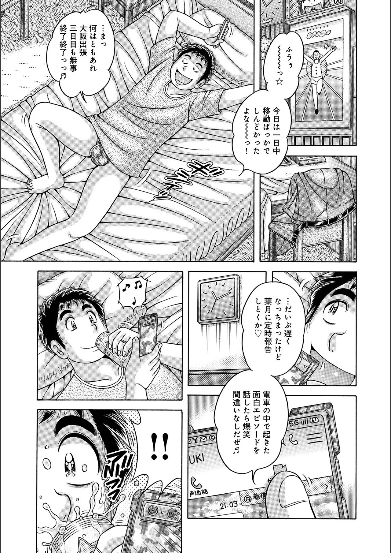 Page 91