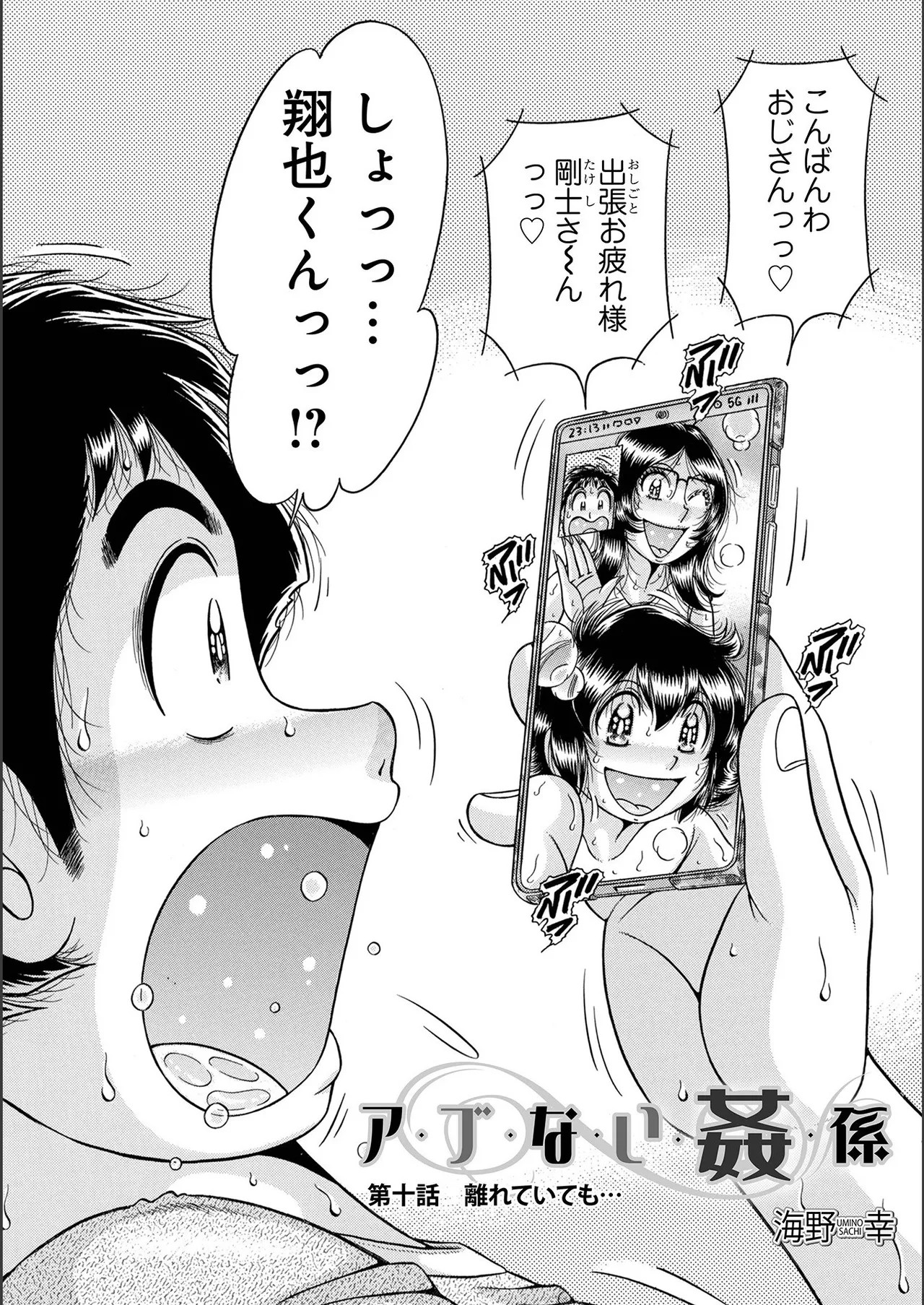 Page 92