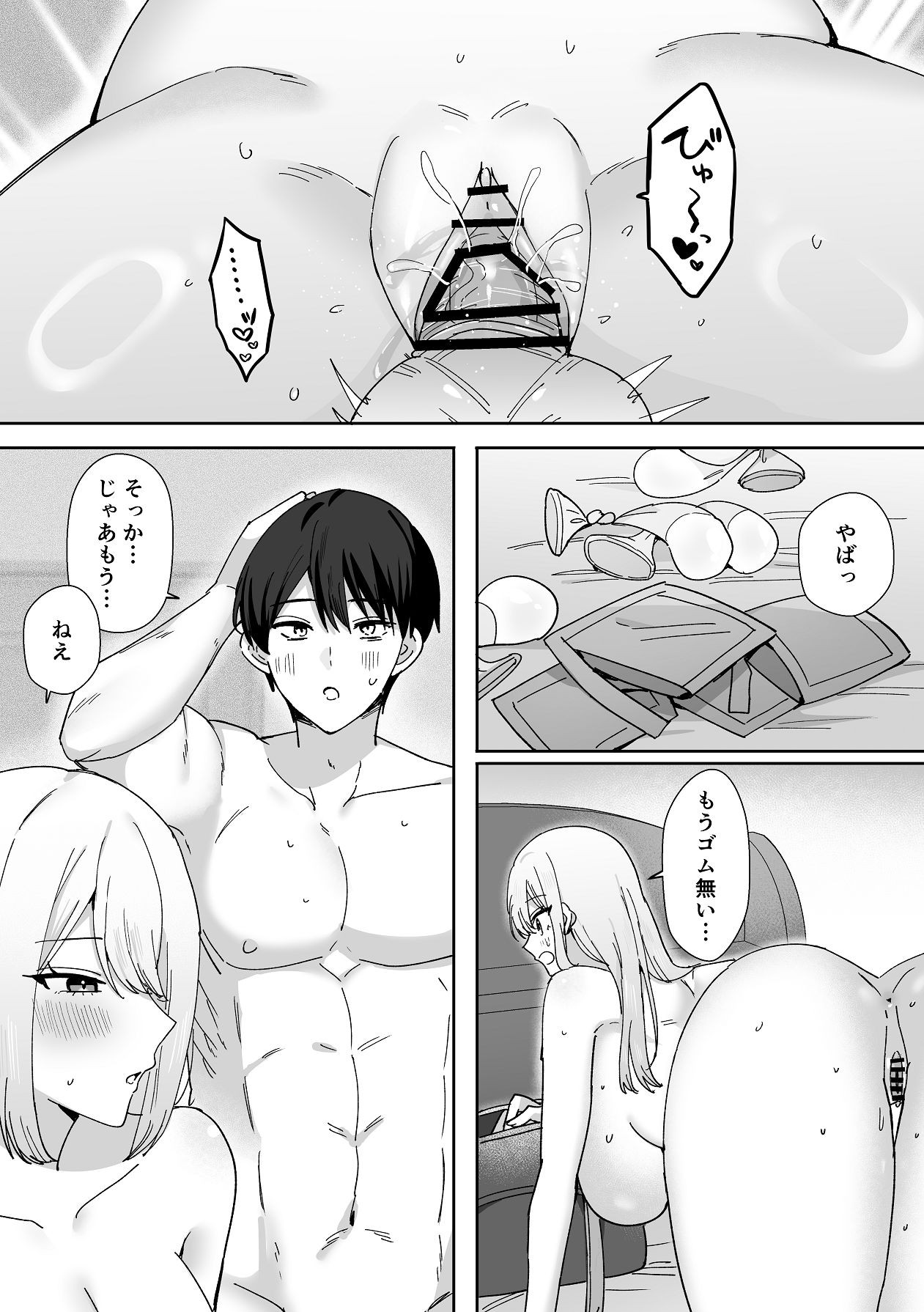 Page 37