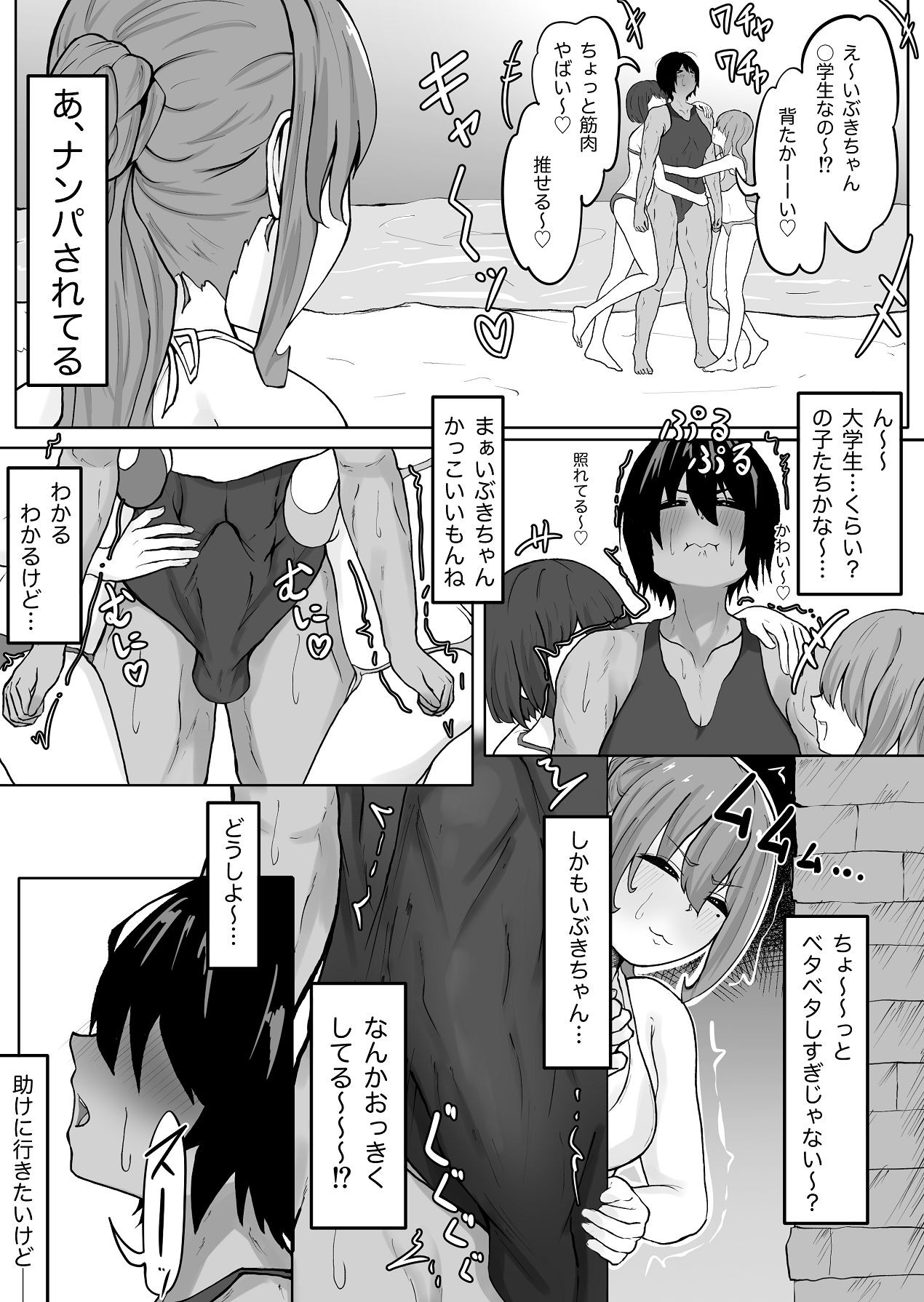 Page 48