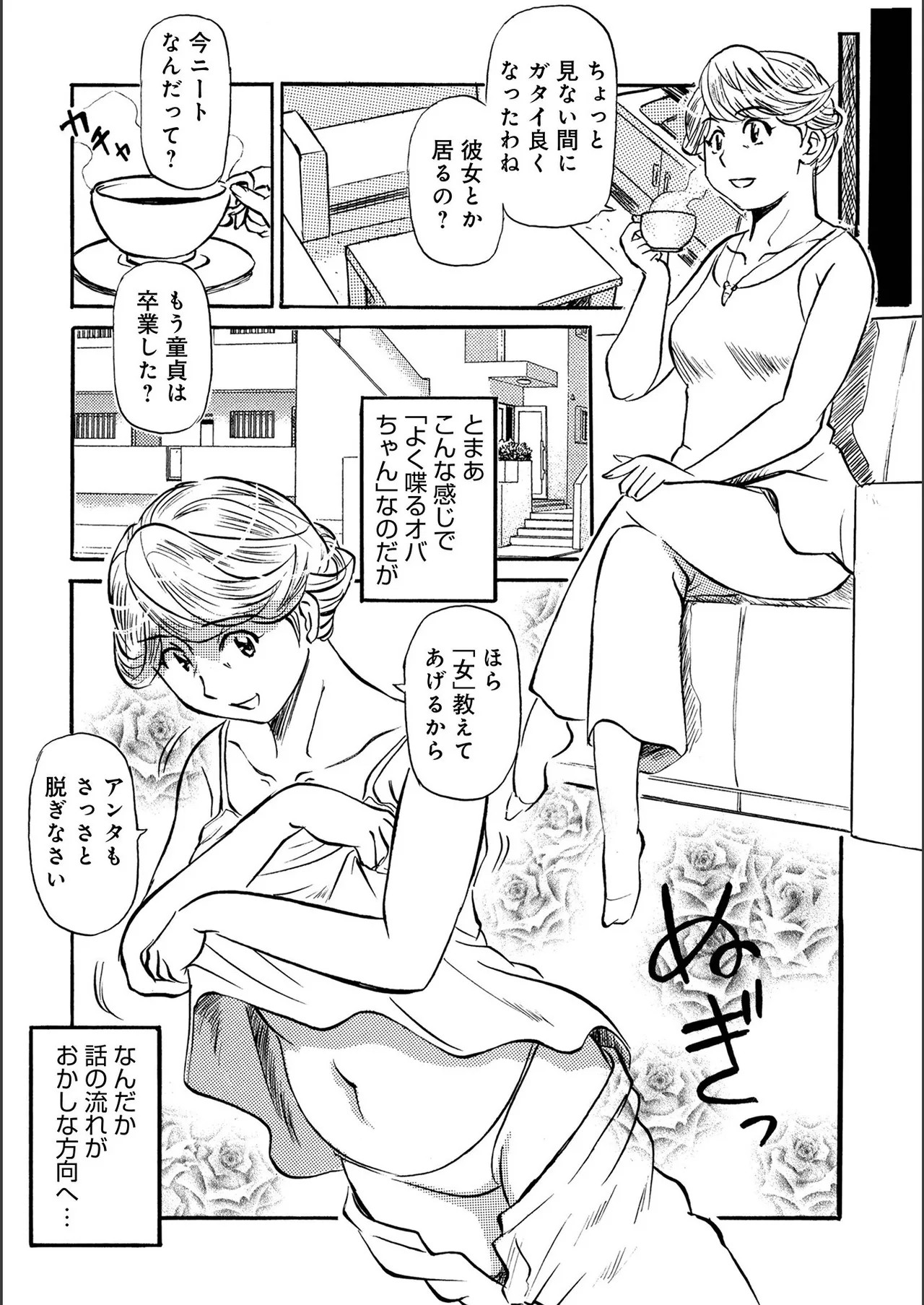 Page 152