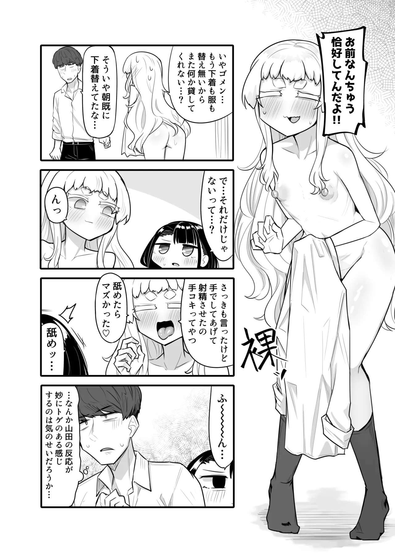 Page 33