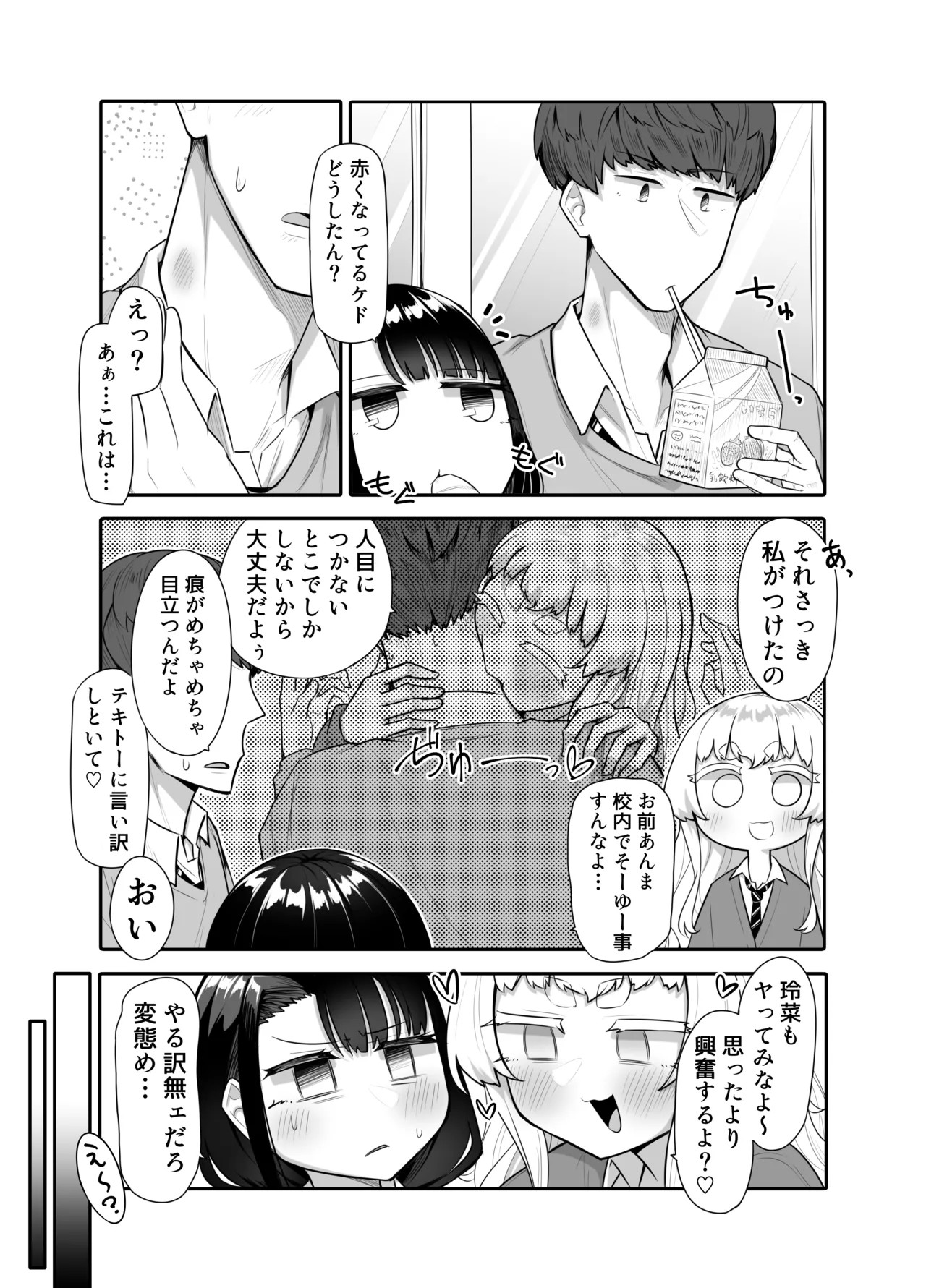 Page 59