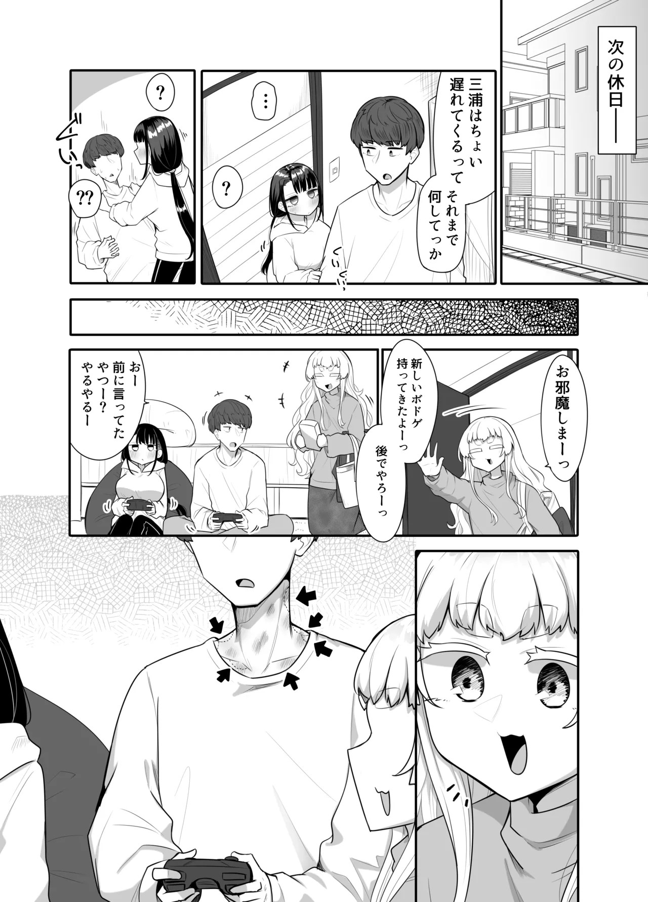Page 60