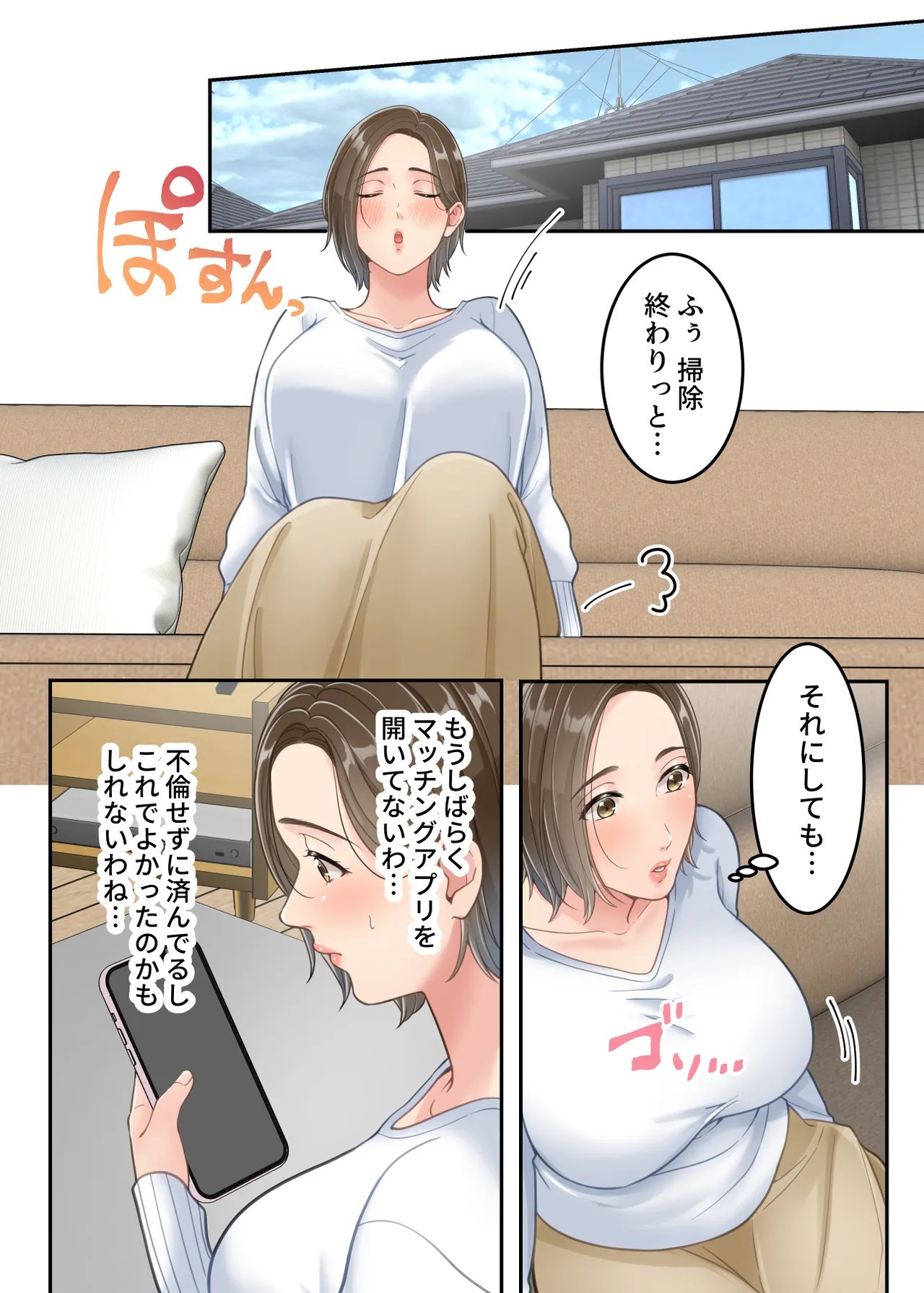 Page 51