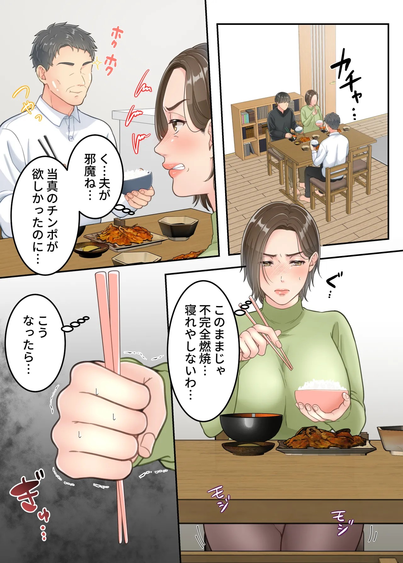 Page 60