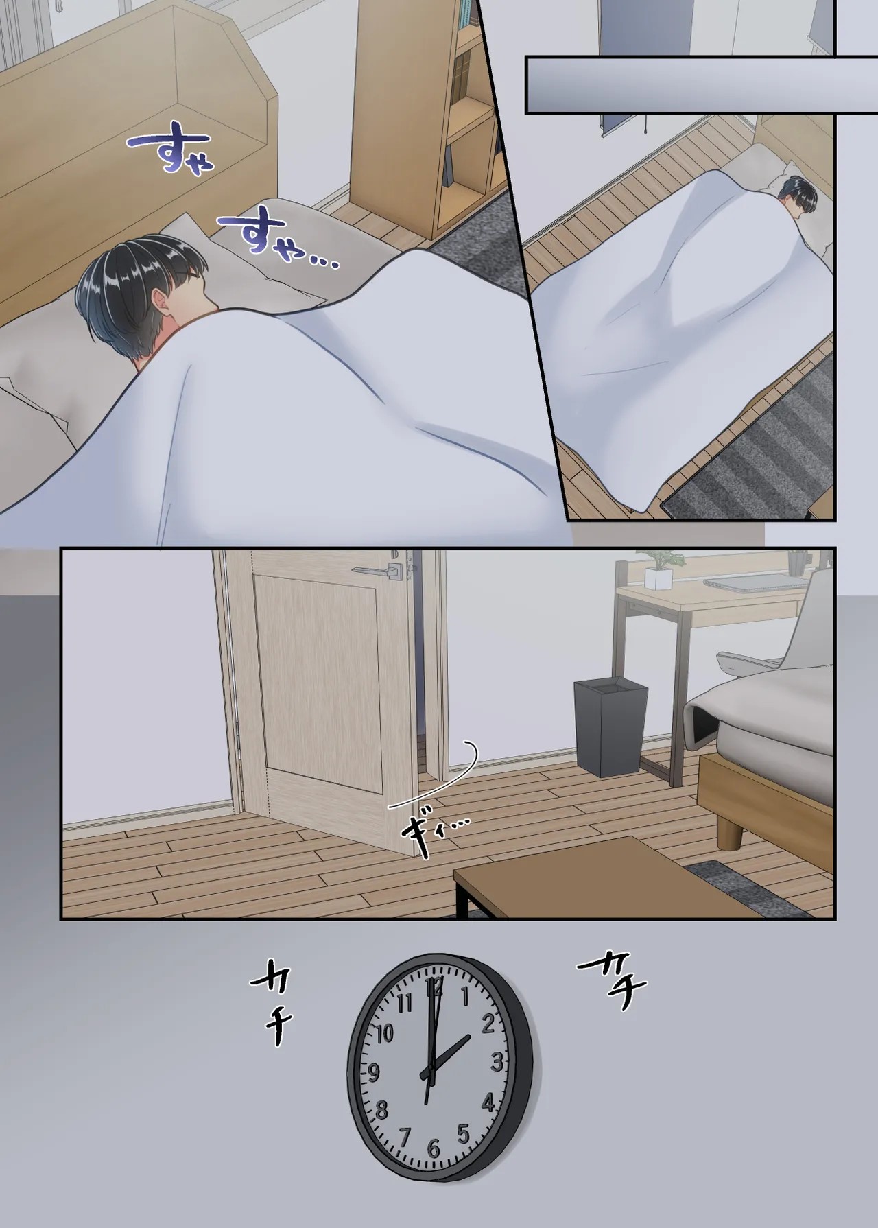 Page 61