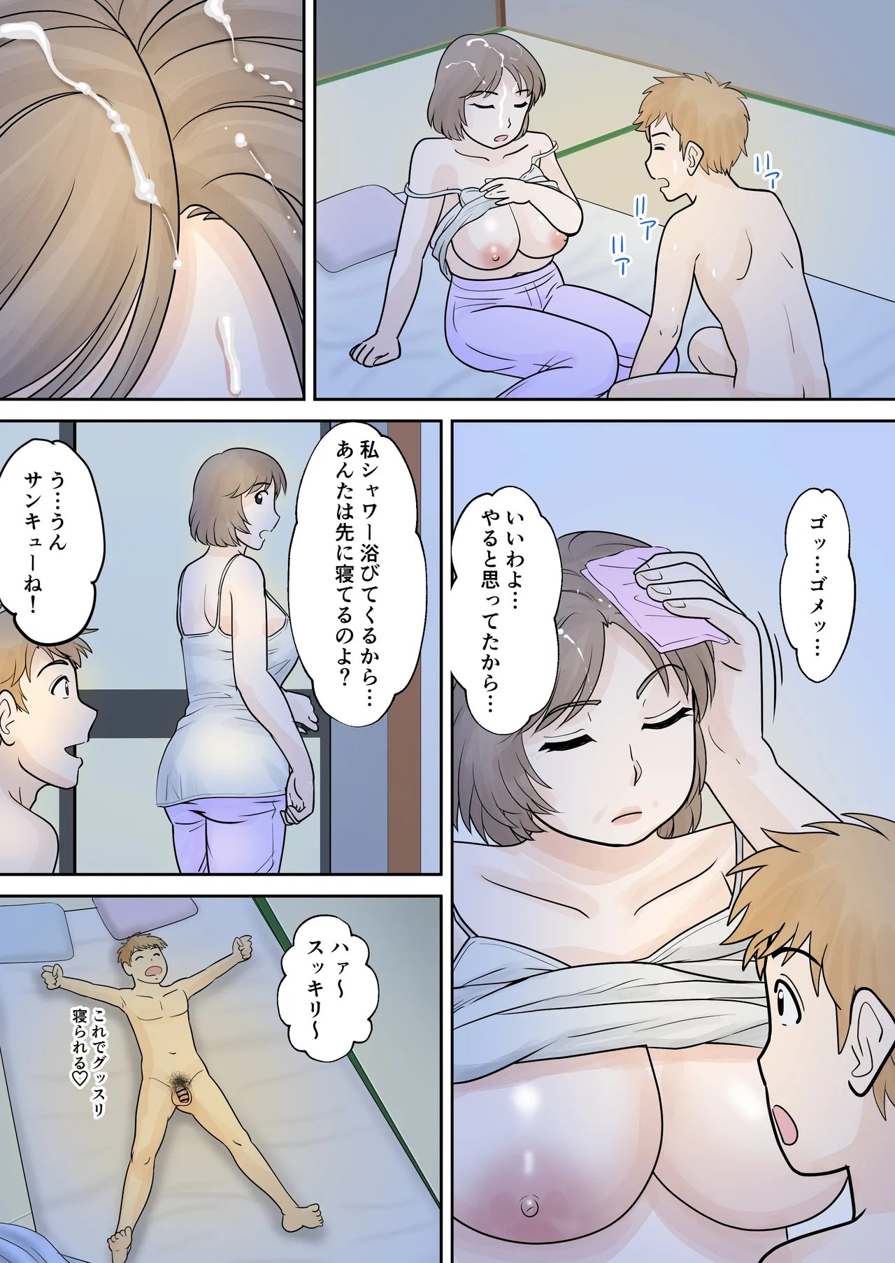 Page 34