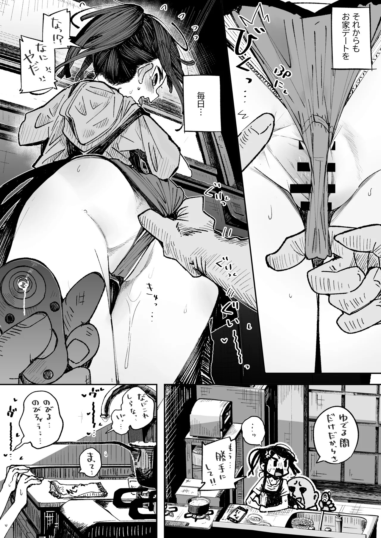 Page 33