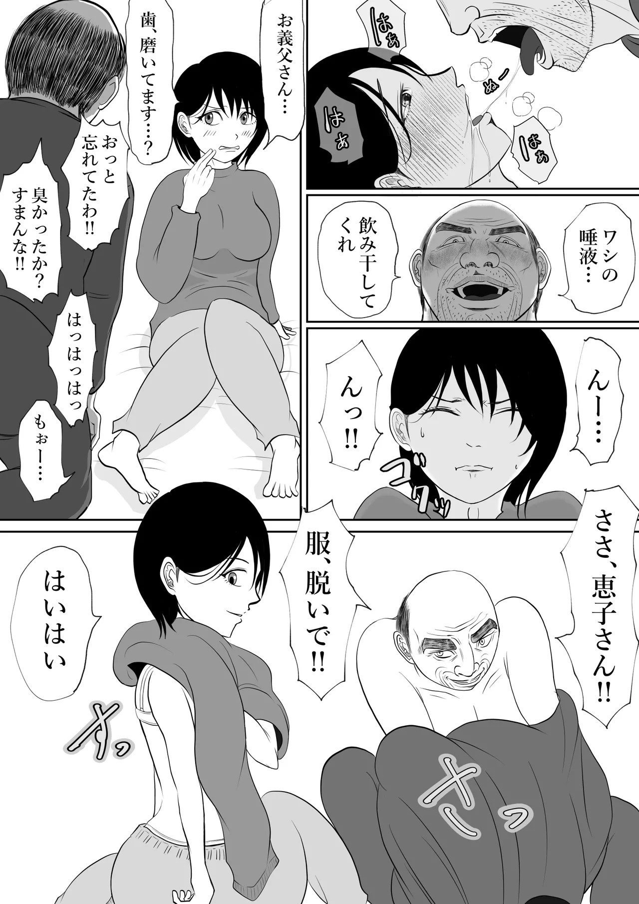 Page 30