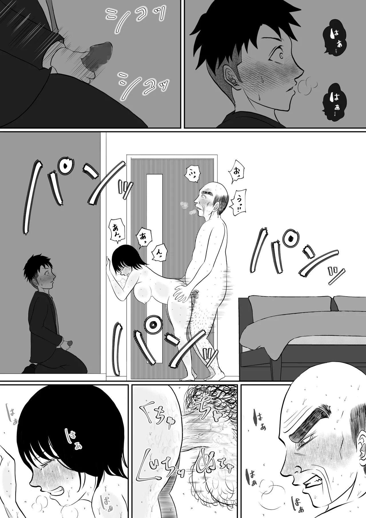 Page 54