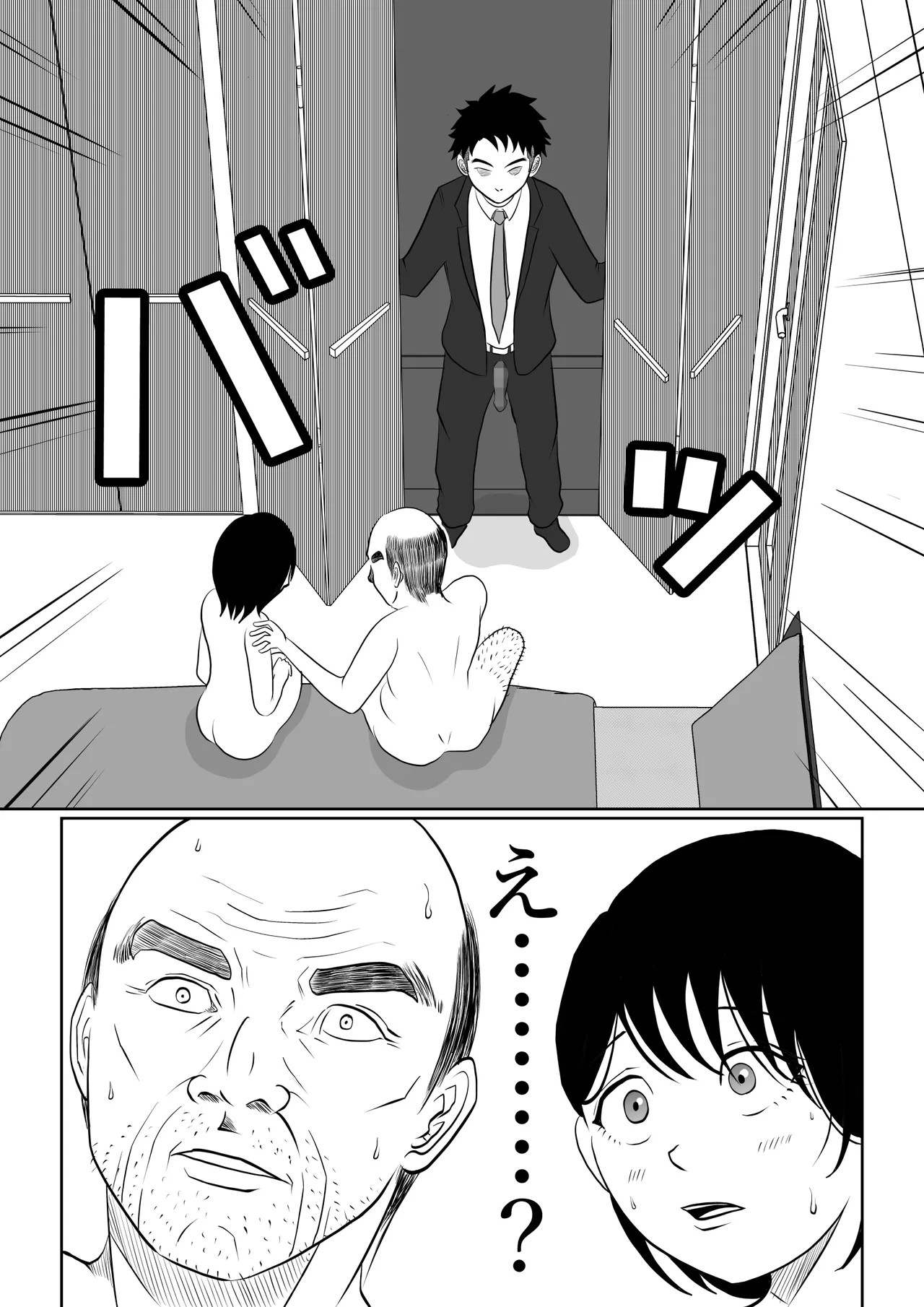 Page 60
