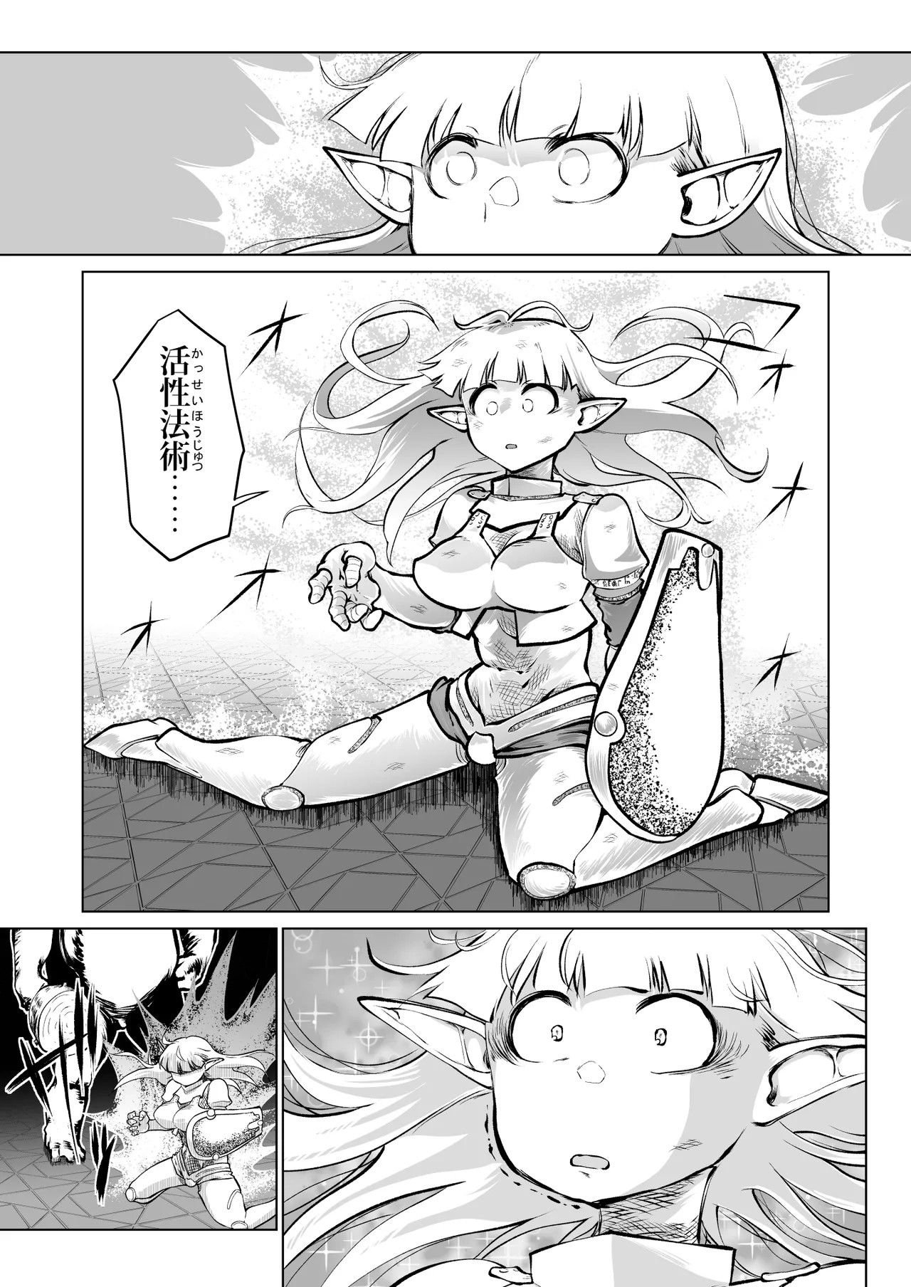 Page 46