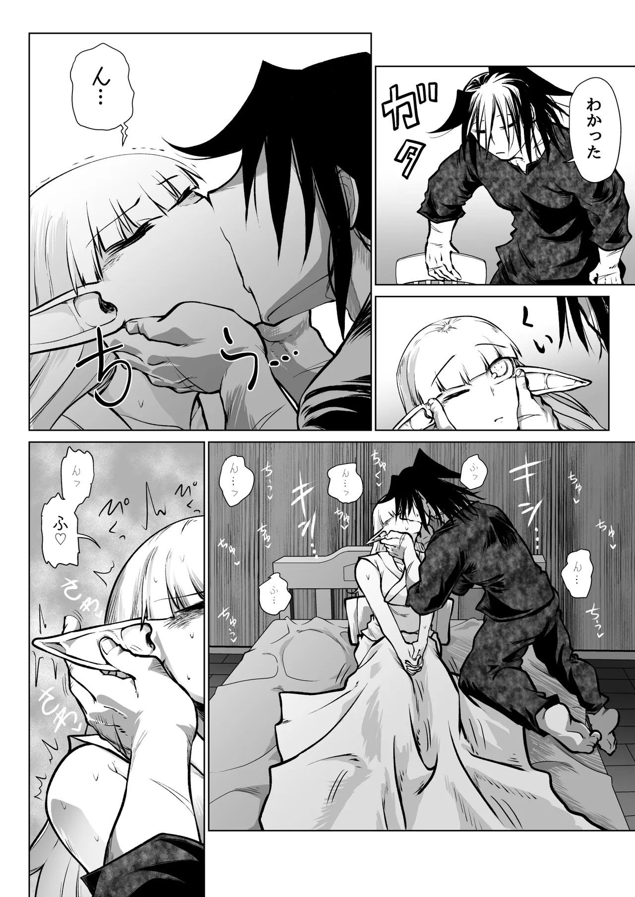 Page 67