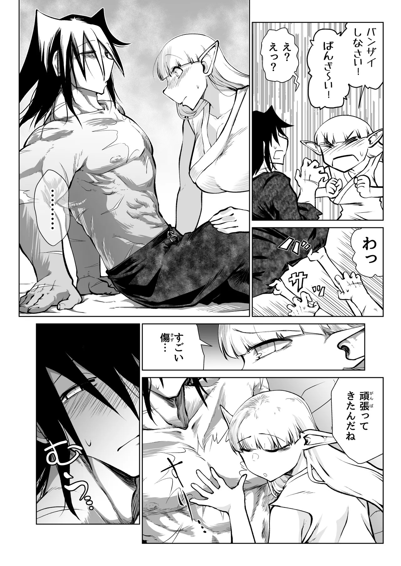 Page 69