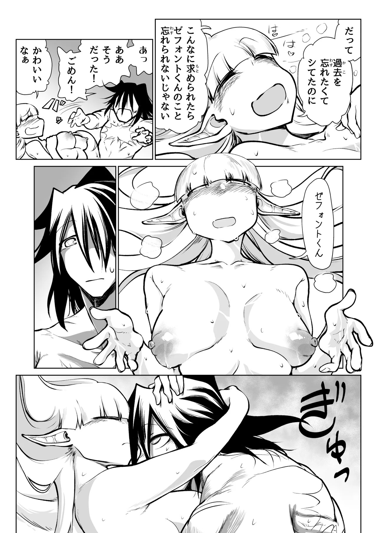 Page 90