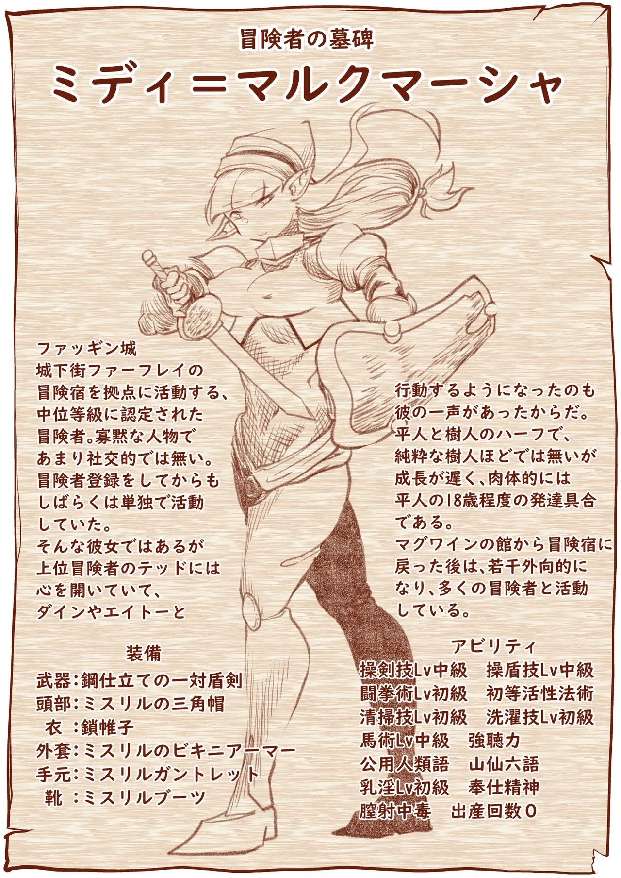 Page 93