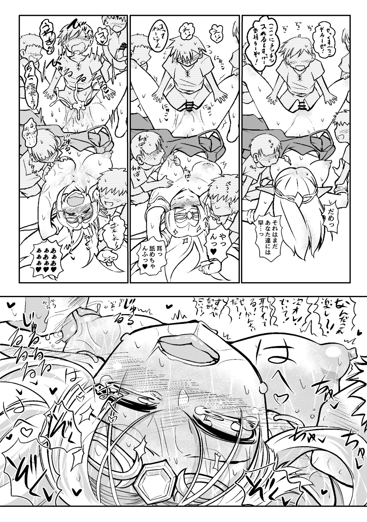 Page 53