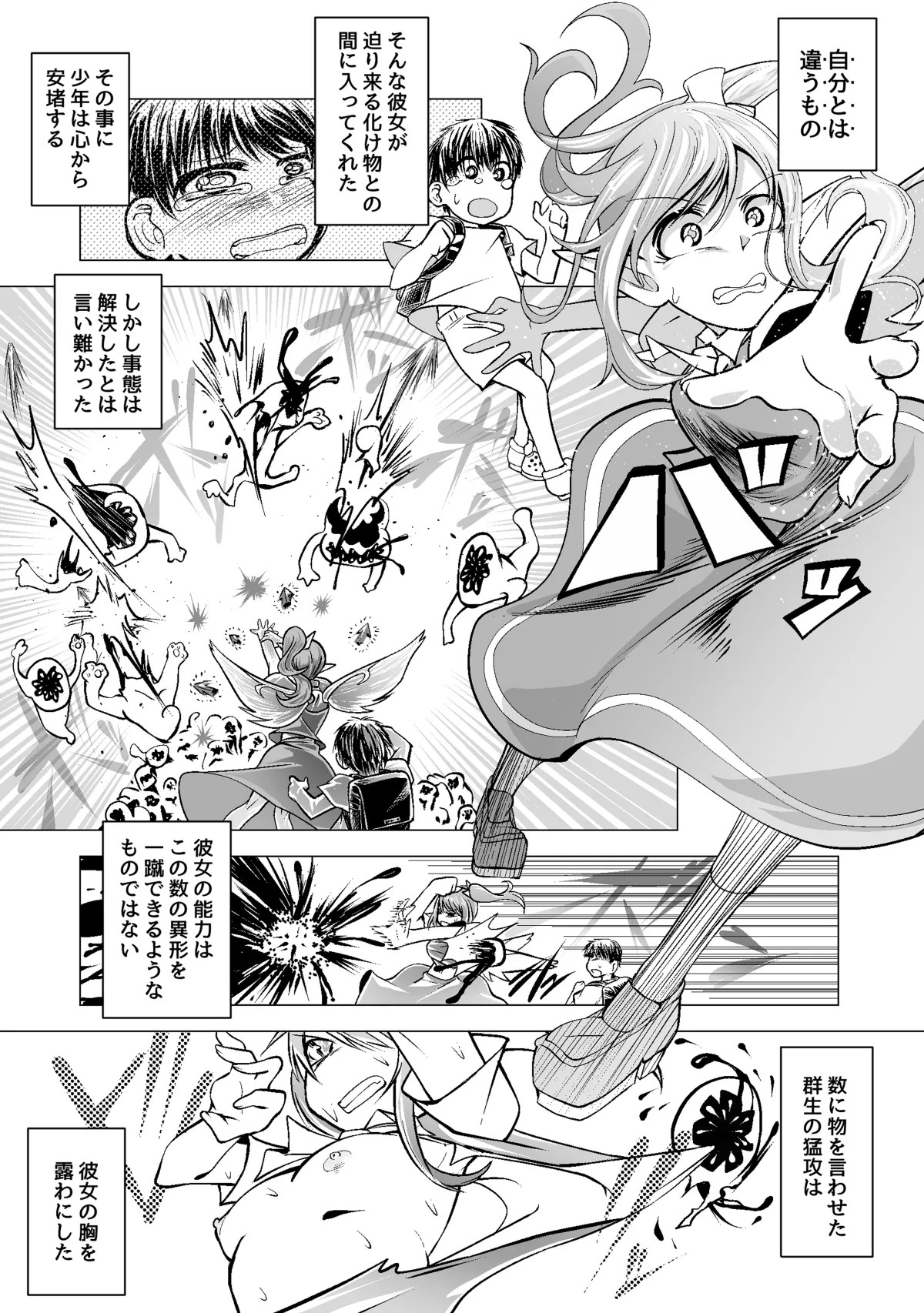 Page 56