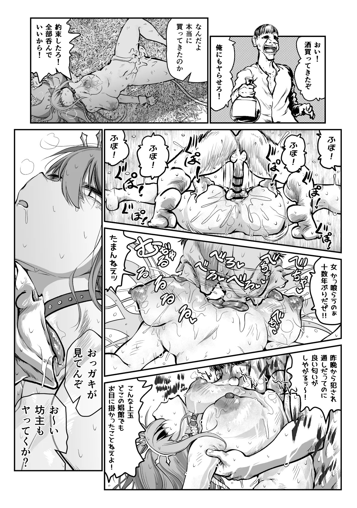 Page 63