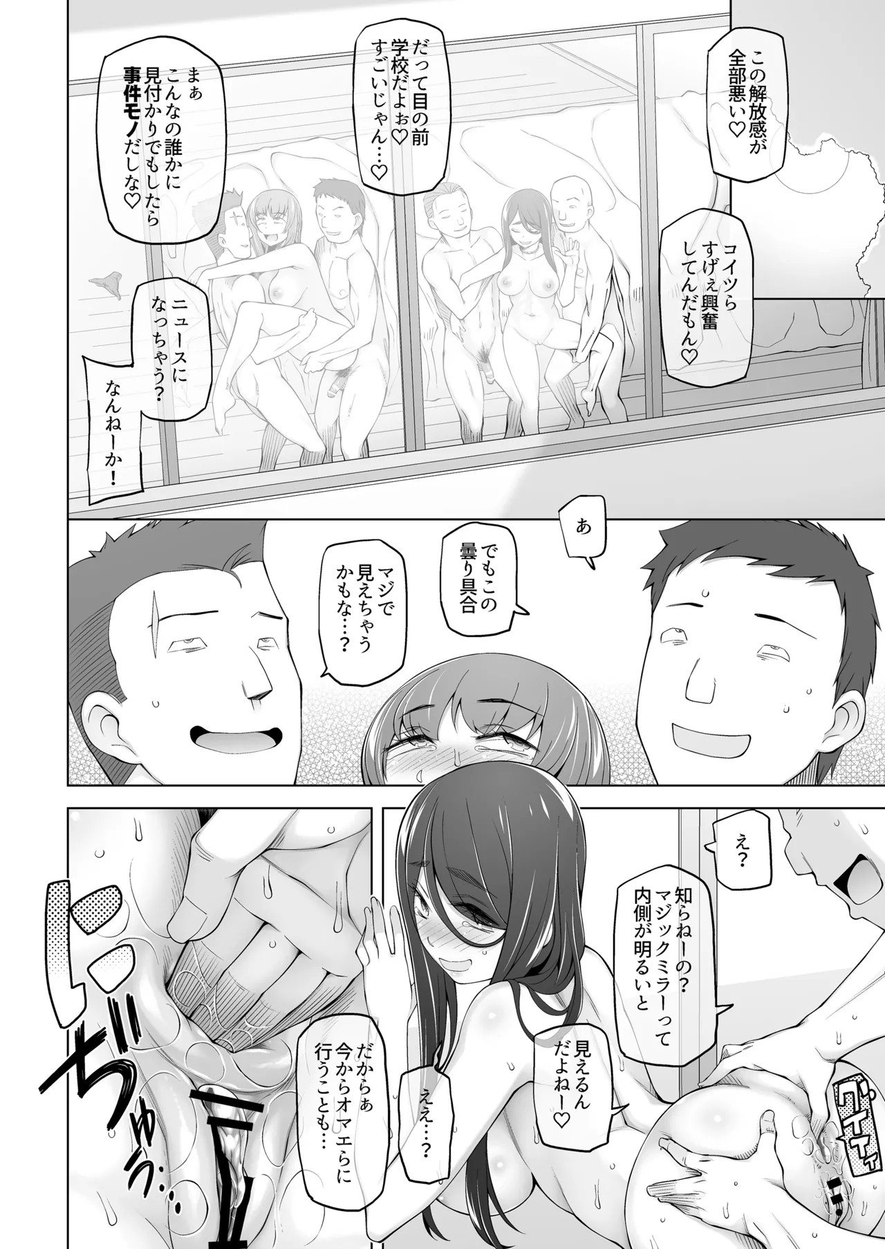 Page 68