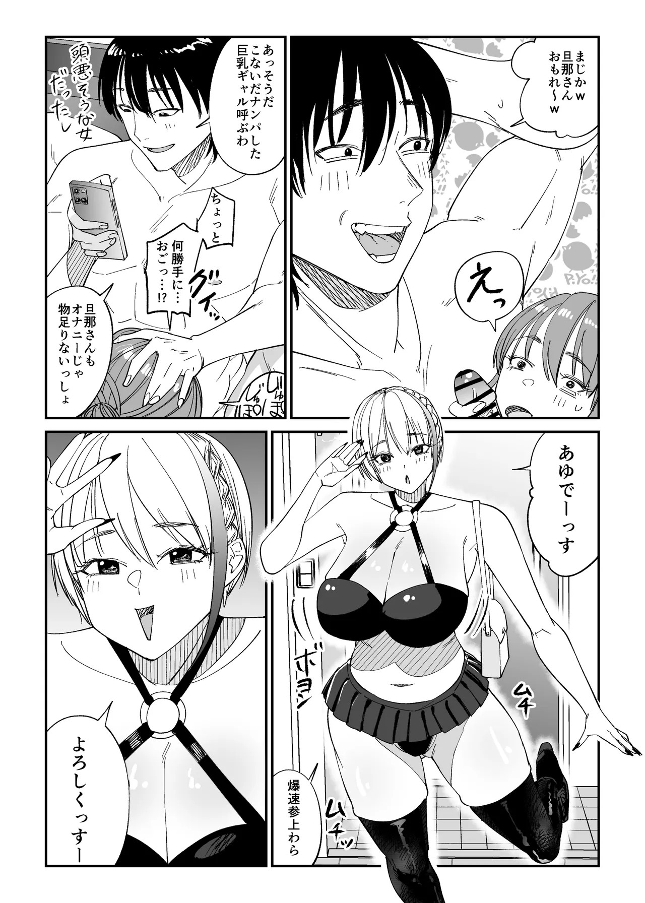 Page 44