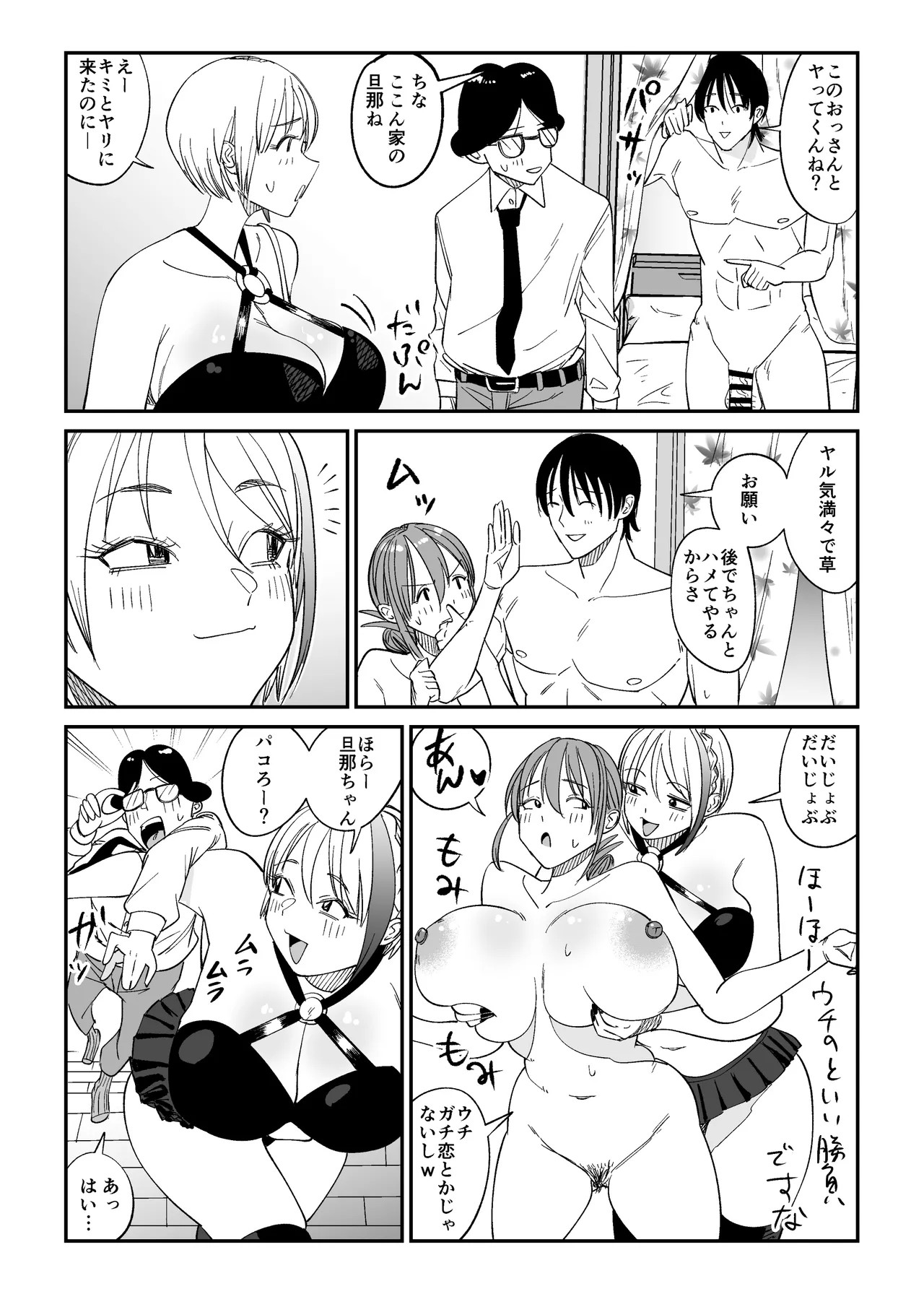 Page 45