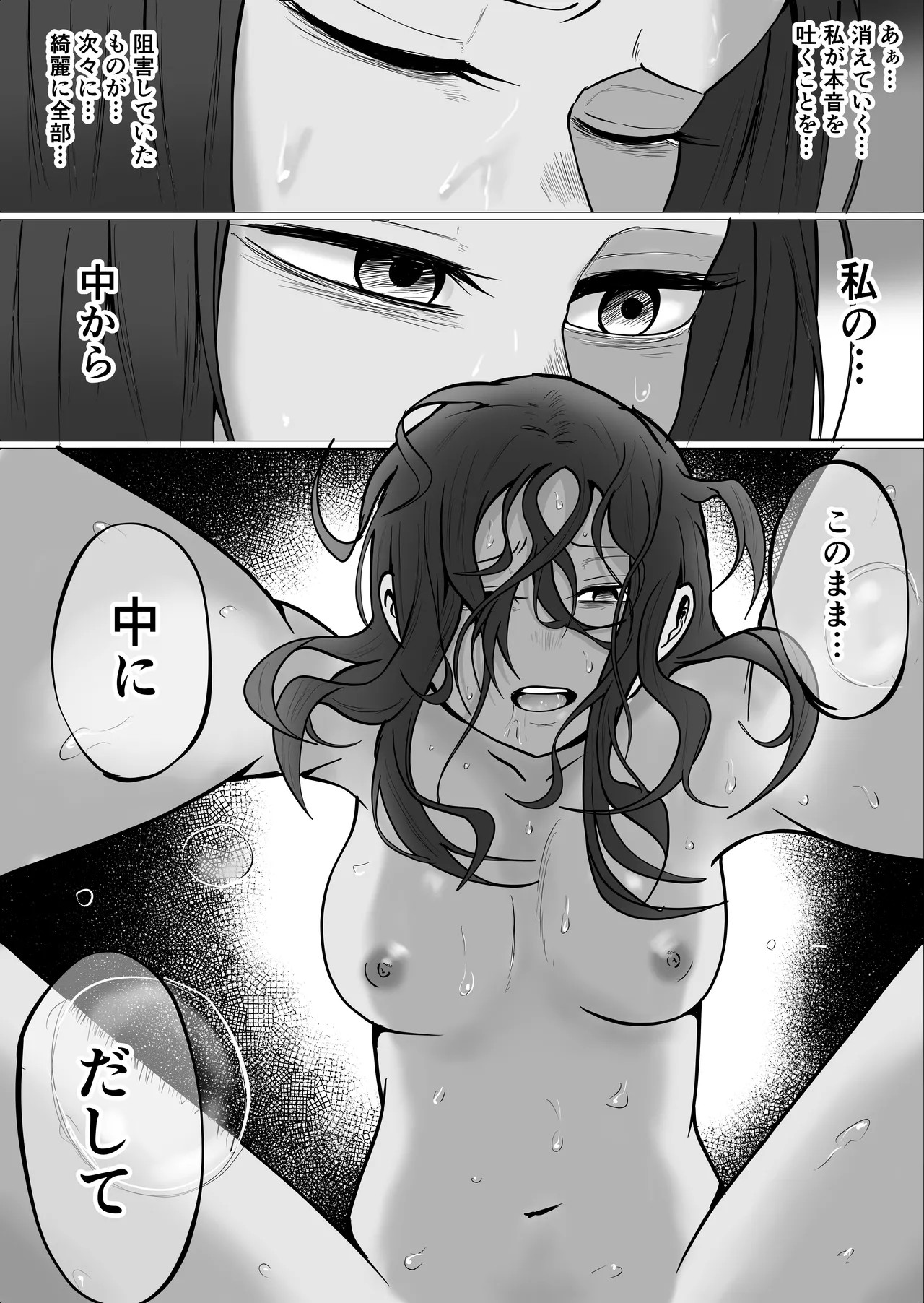 Page 131