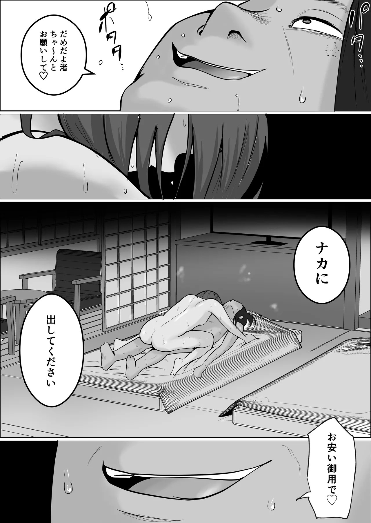 Page 132