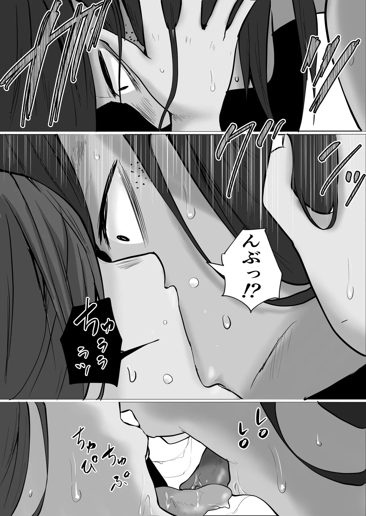 Page 149