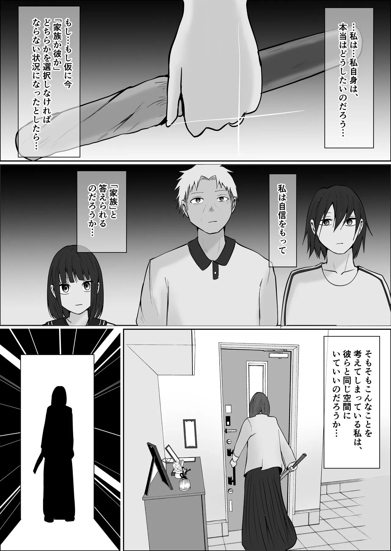 Page 159