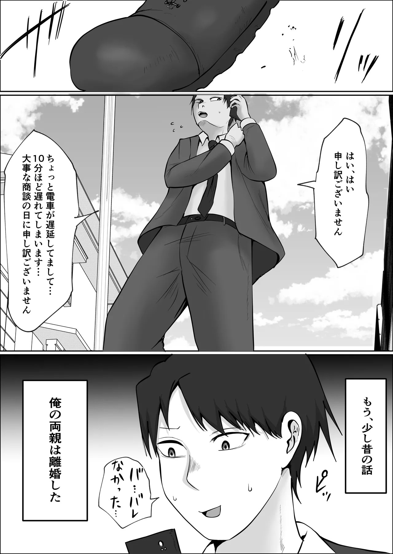 Page 164