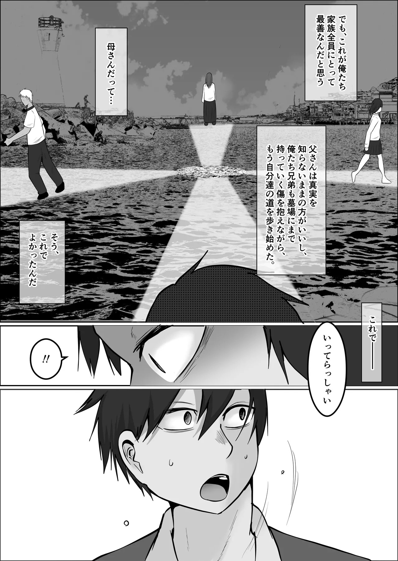 Page 166