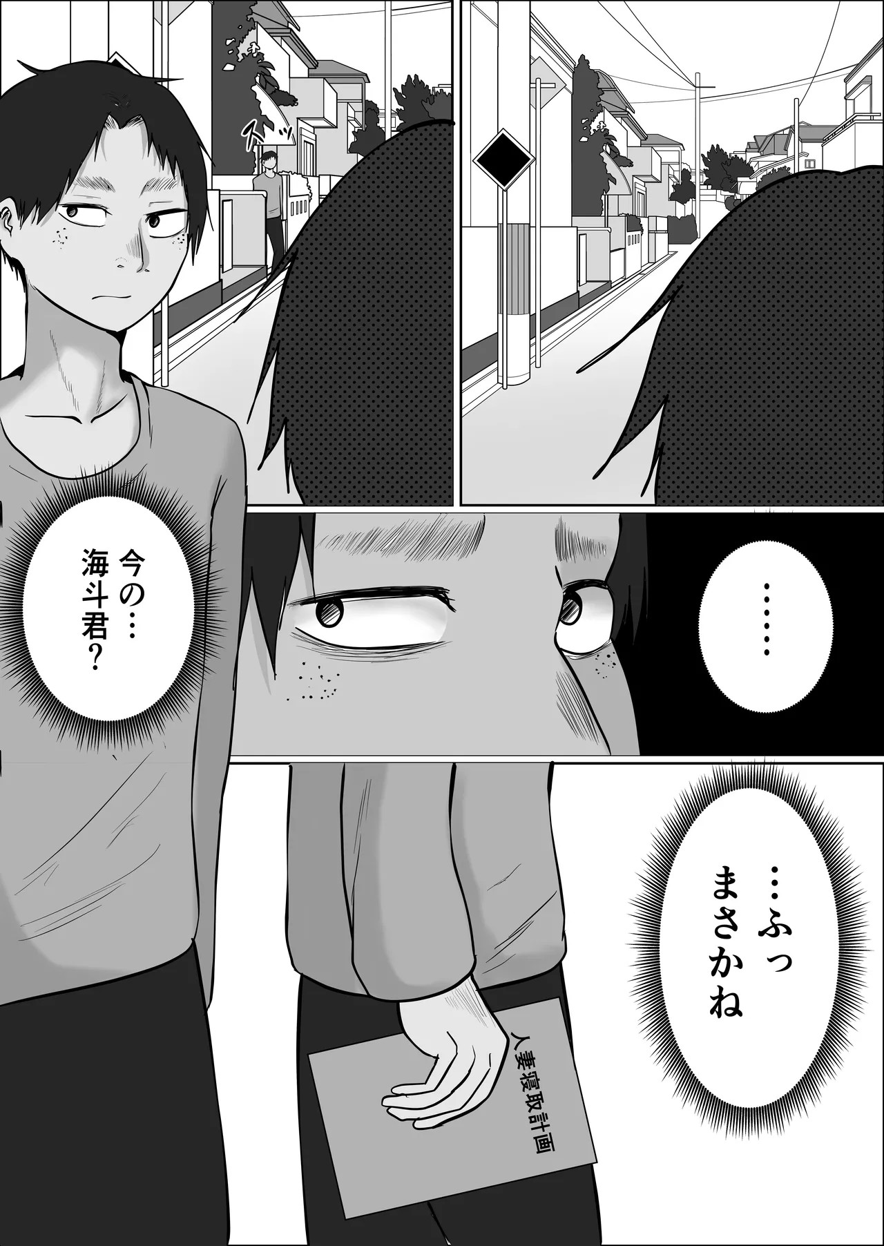 Page 168