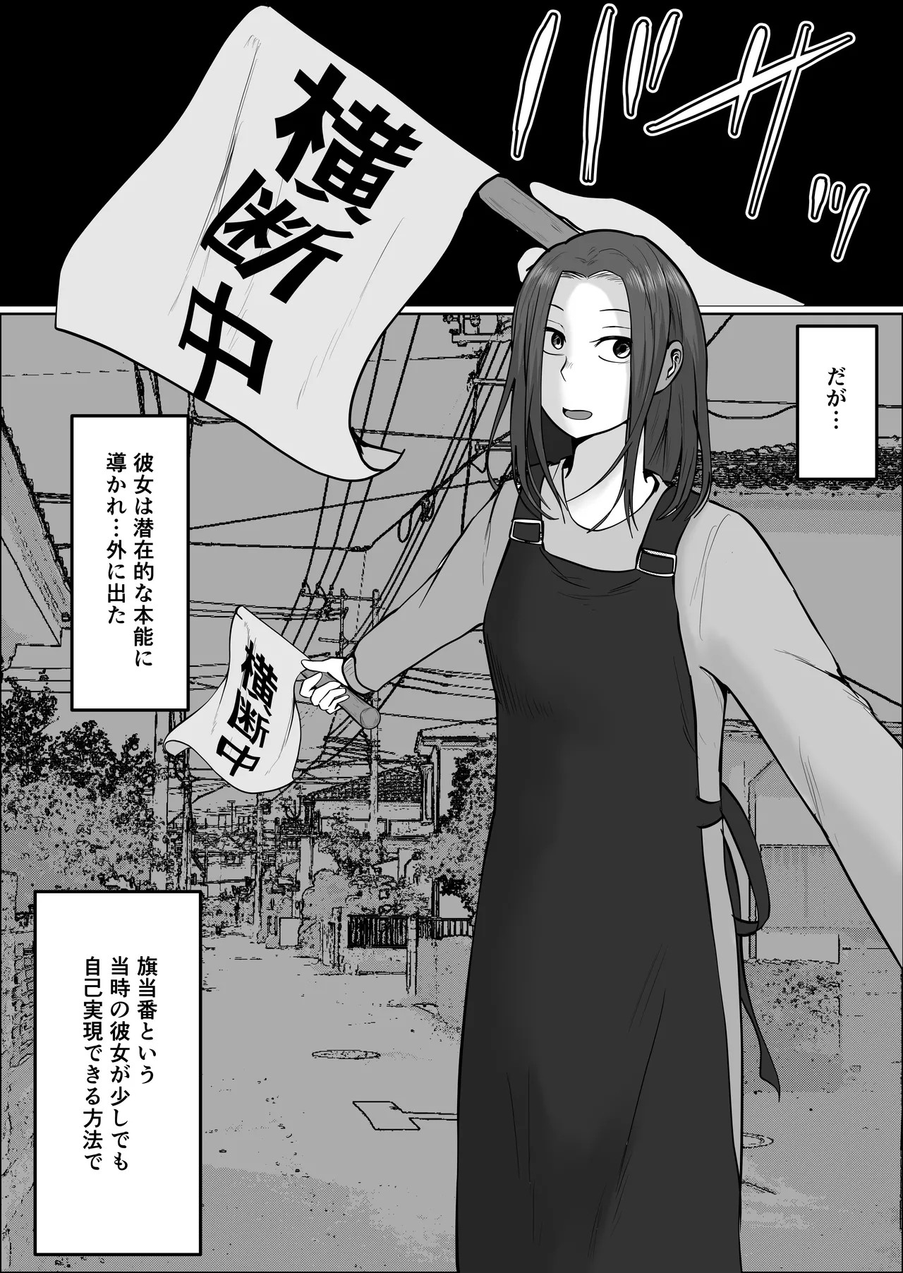 Page 176