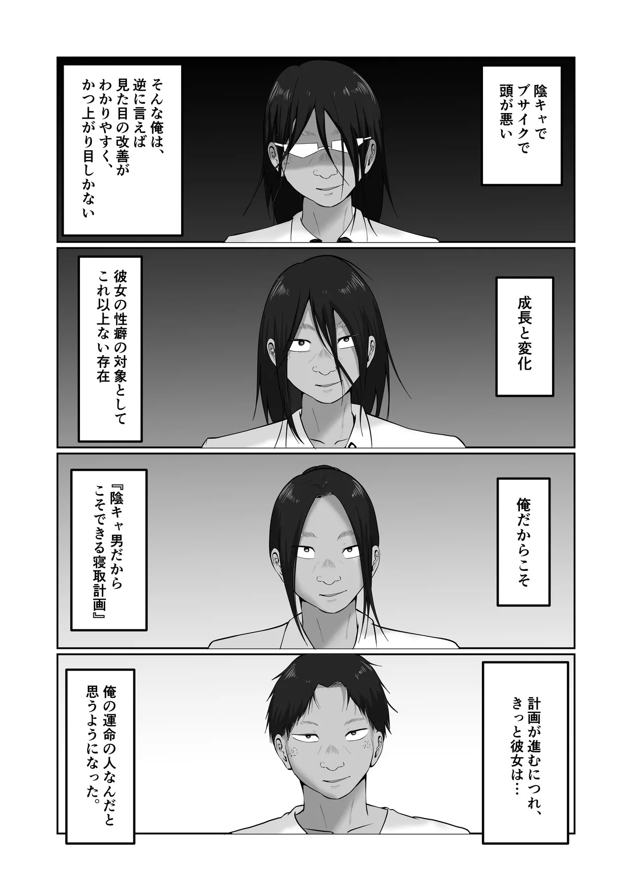 Page 179