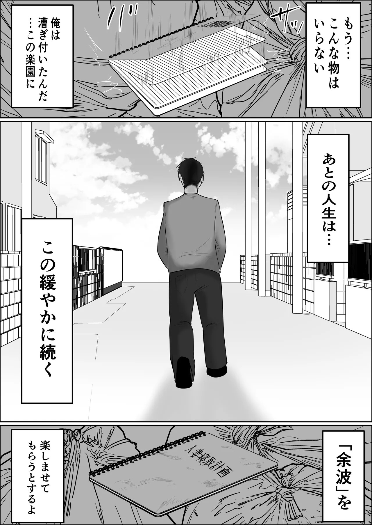 Page 183