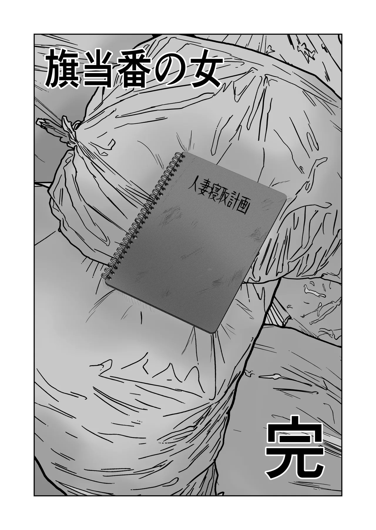 Page 184