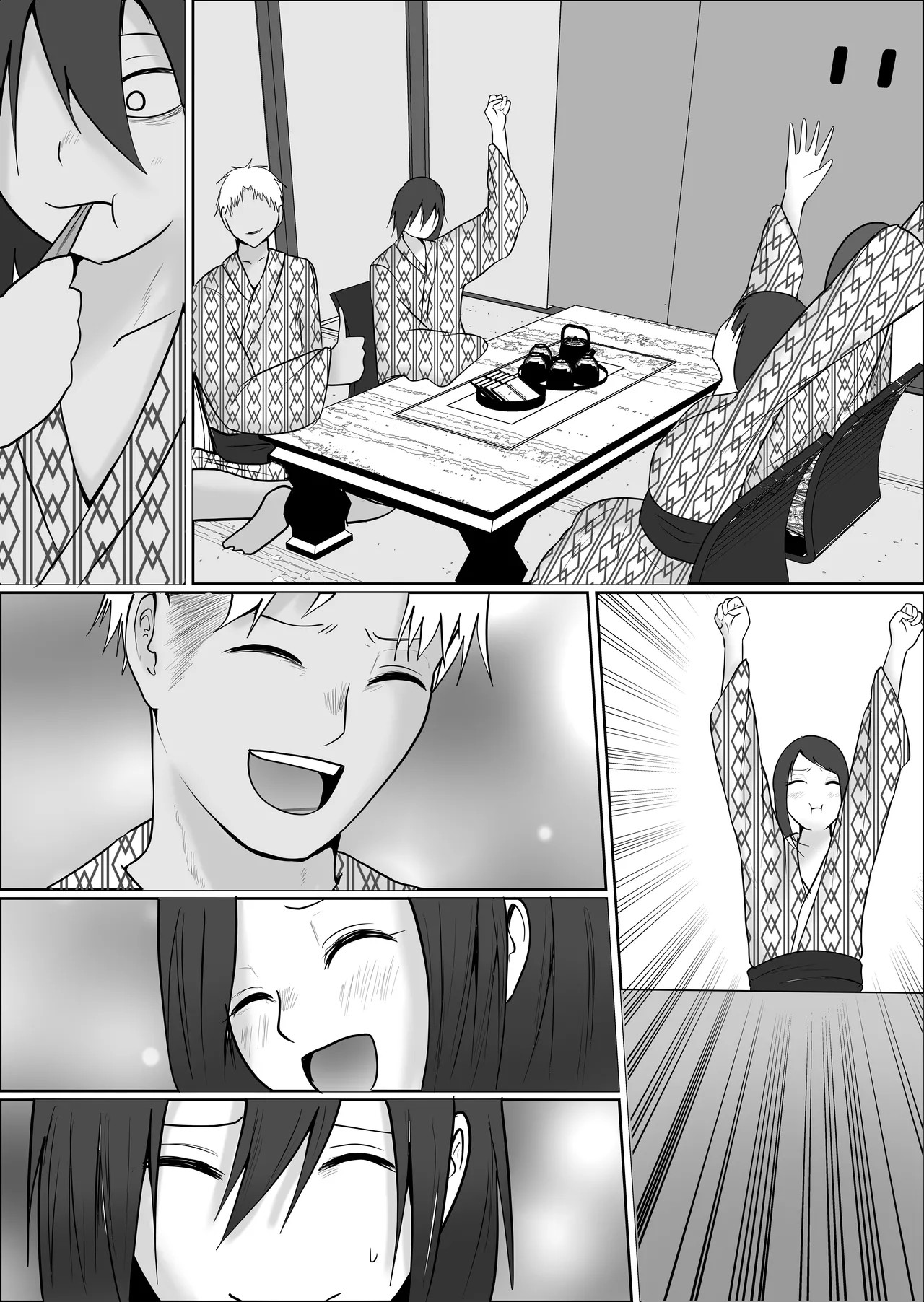Page 53