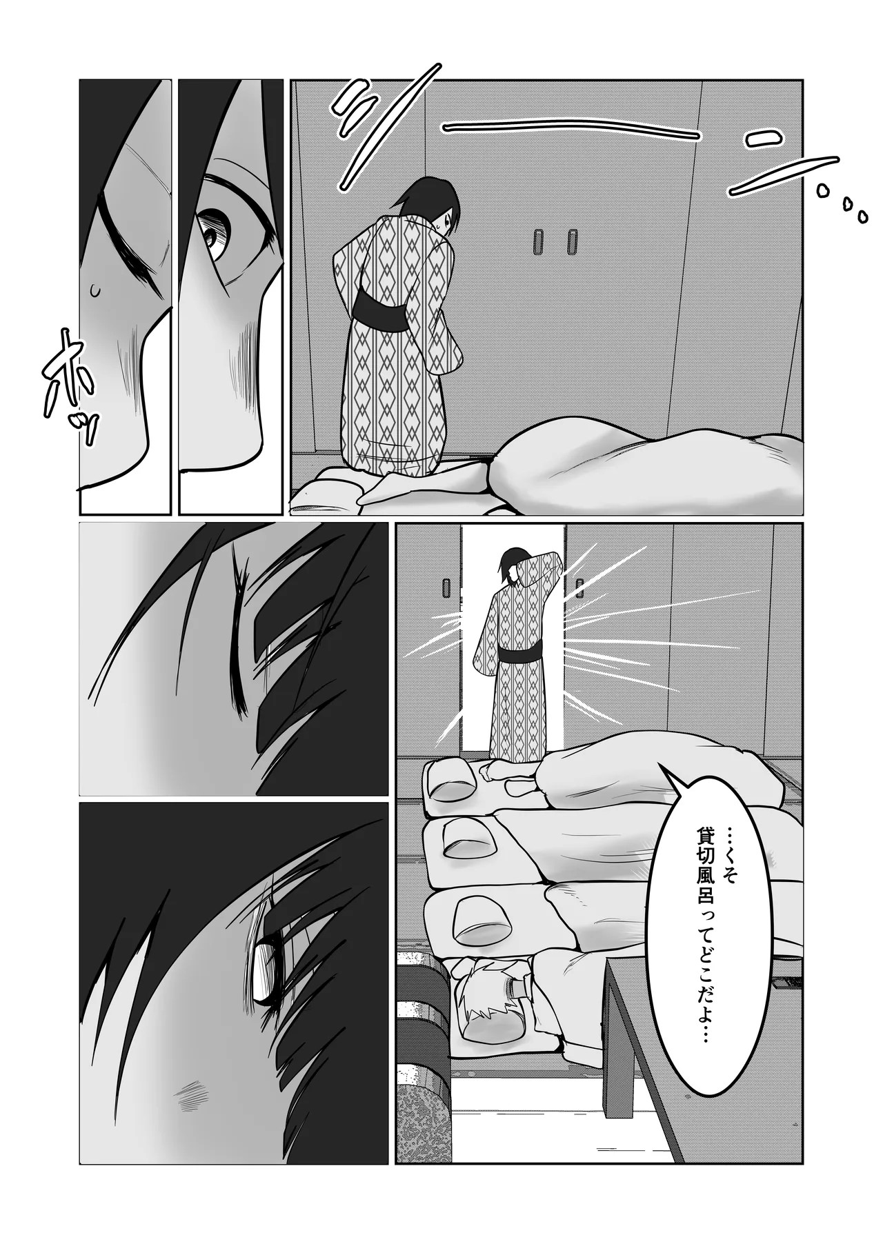 Page 88