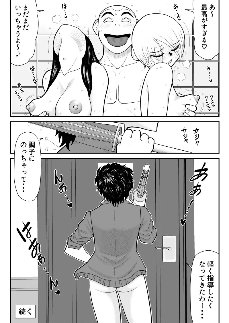 Page 166
