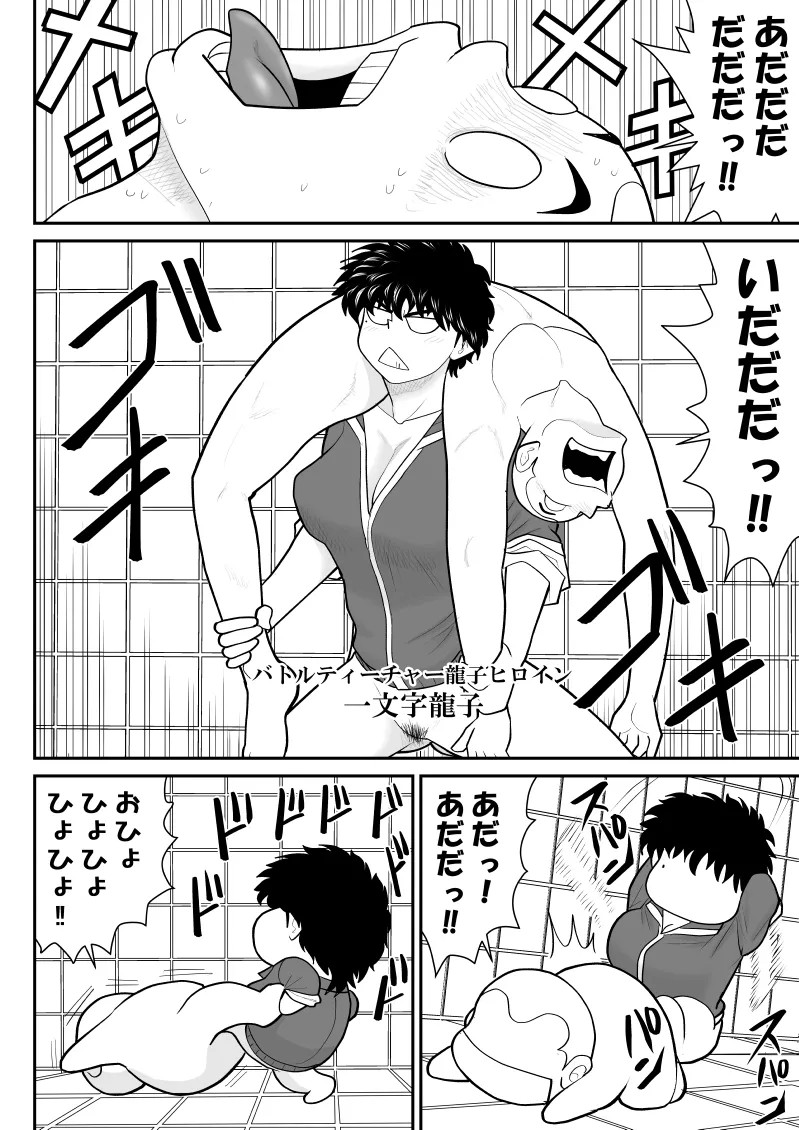 Page 167