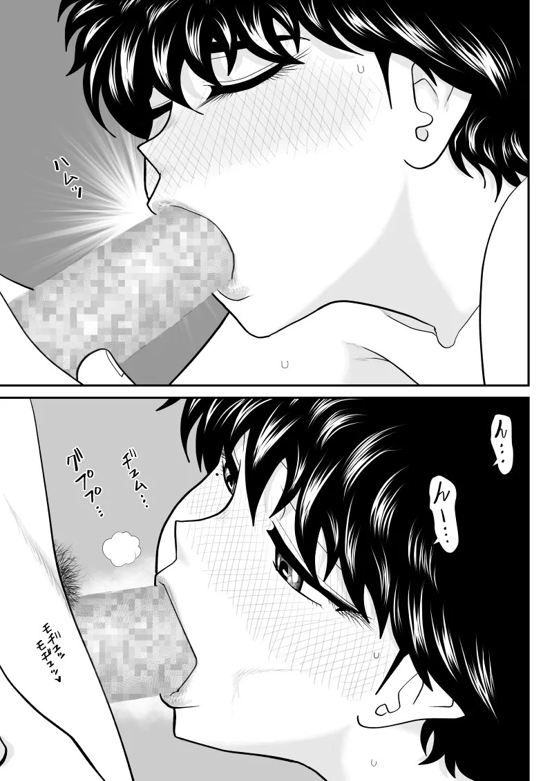 Page 172