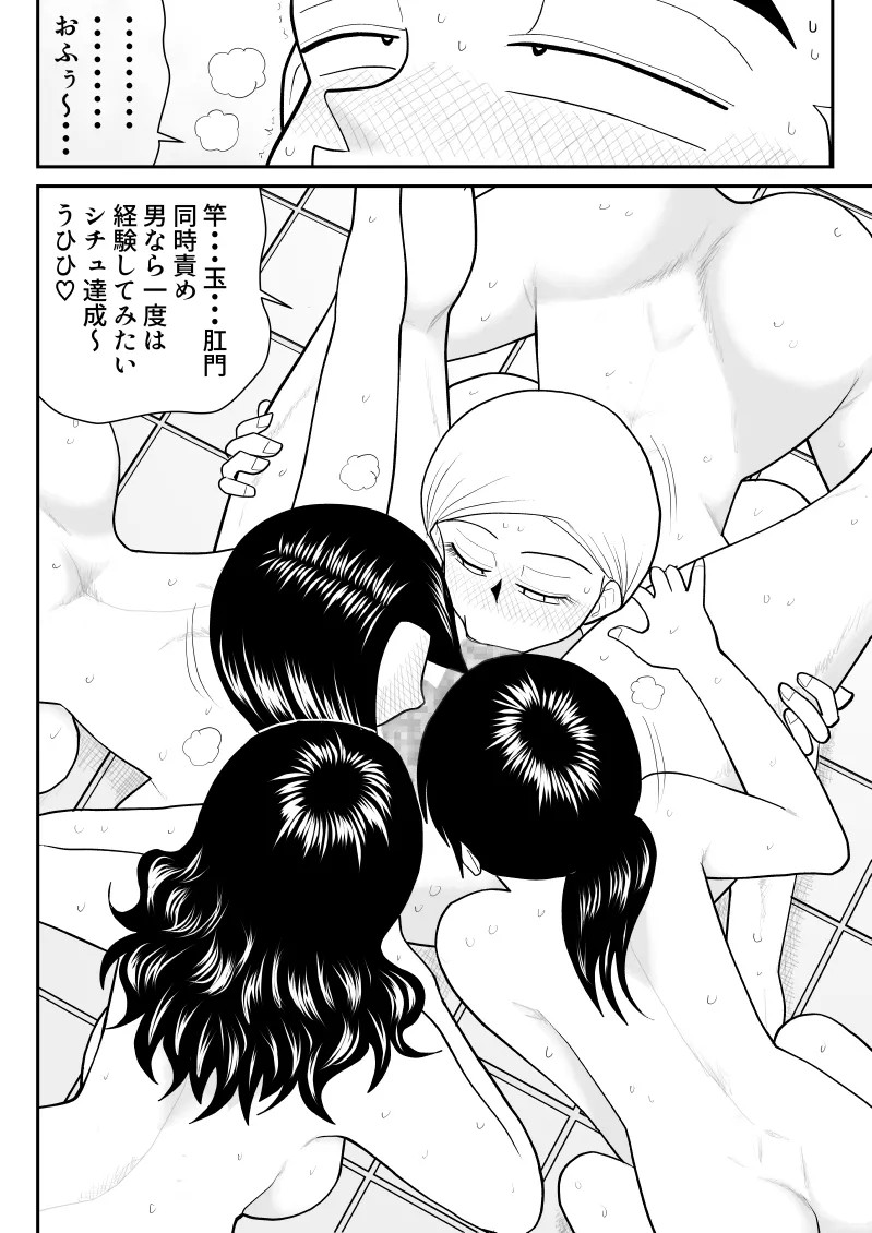 Page 183