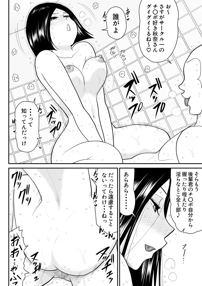 Page 193