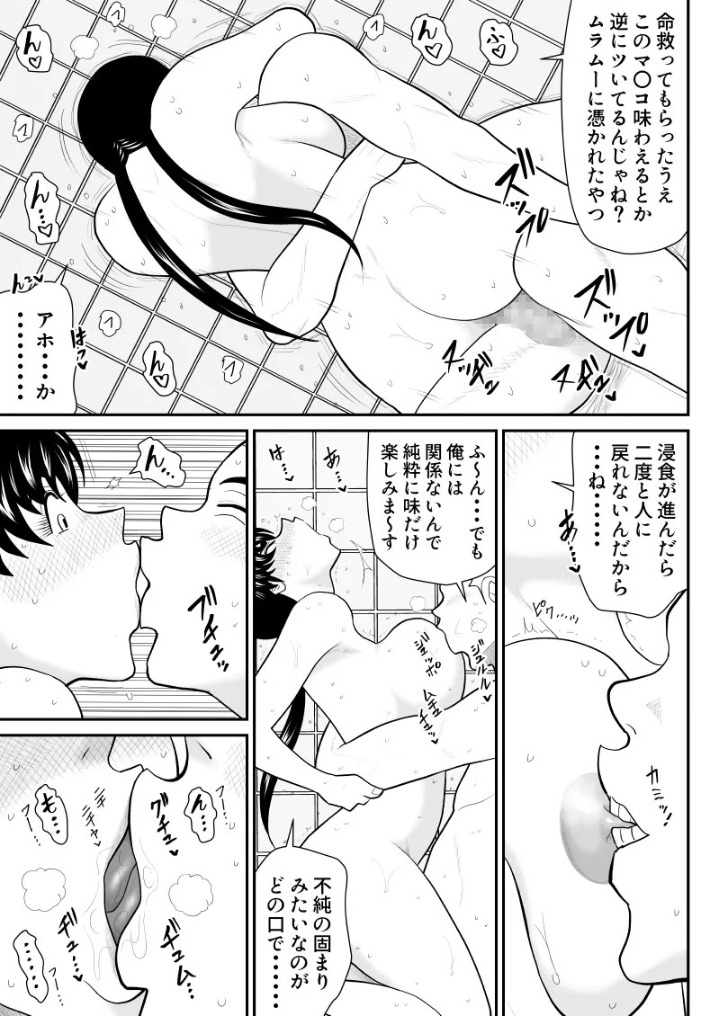 Page 206