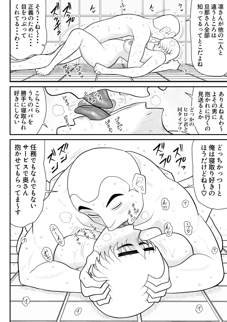 Page 215