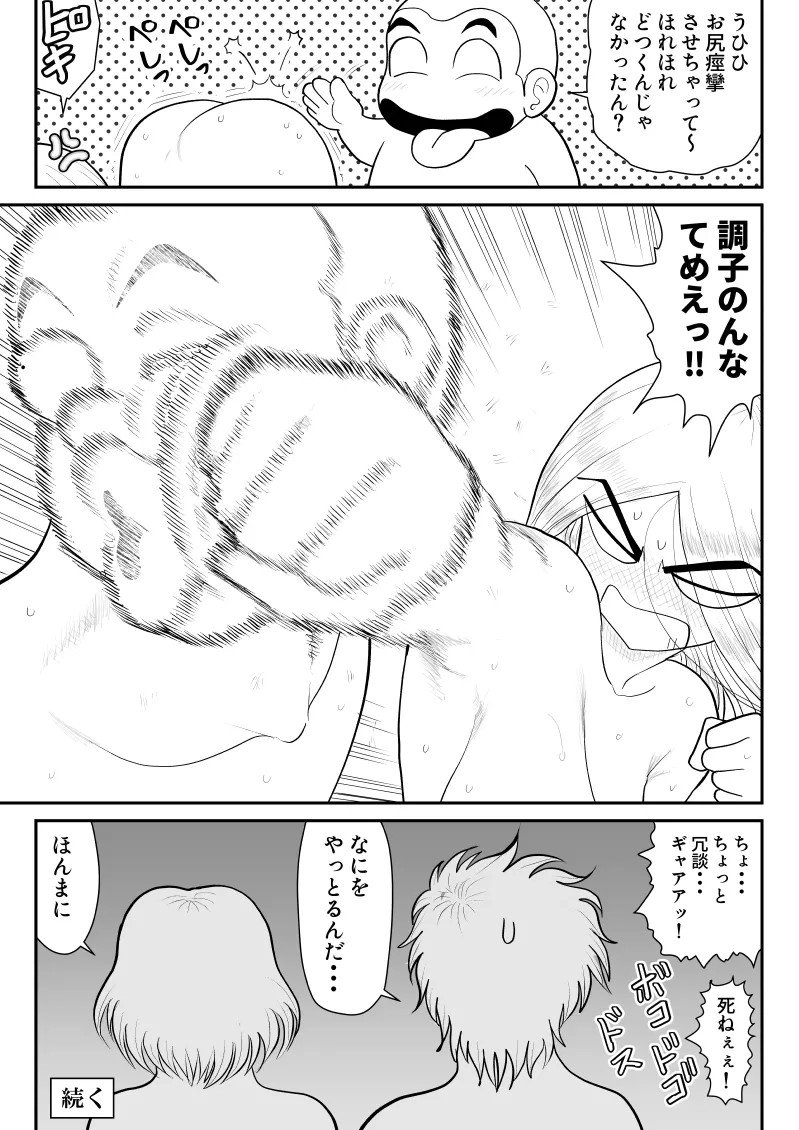 Page 236