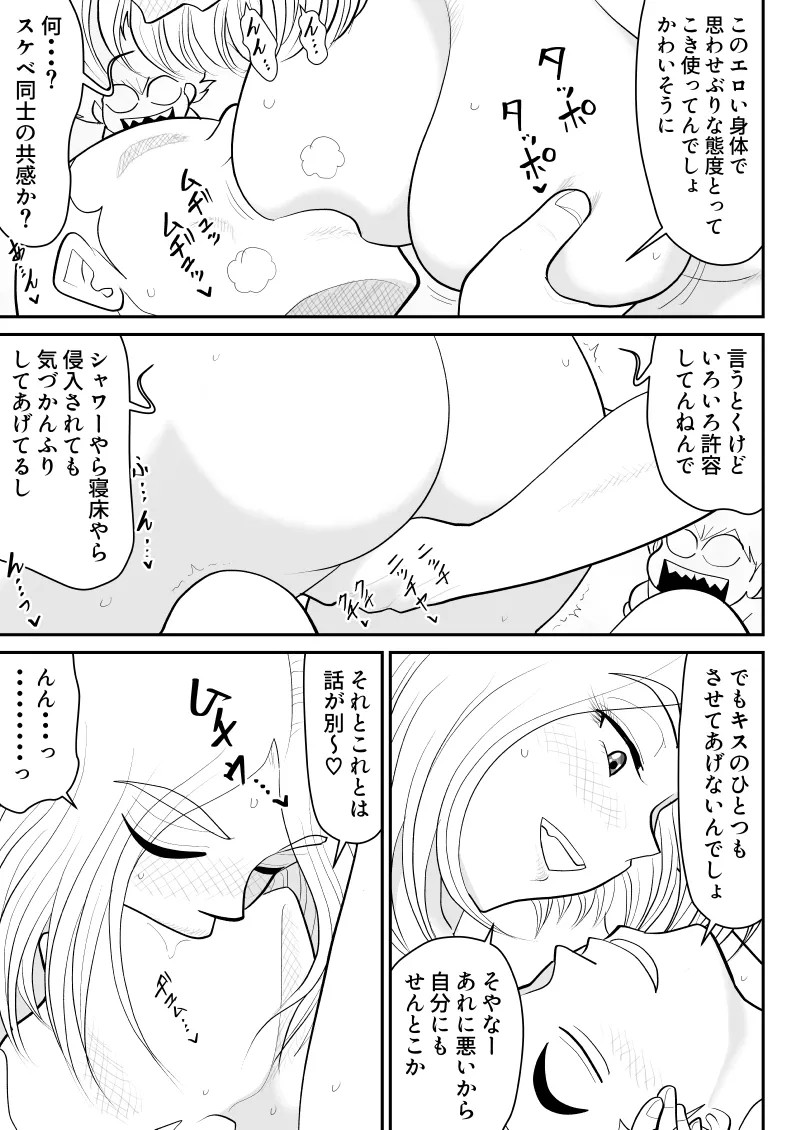 Page 240