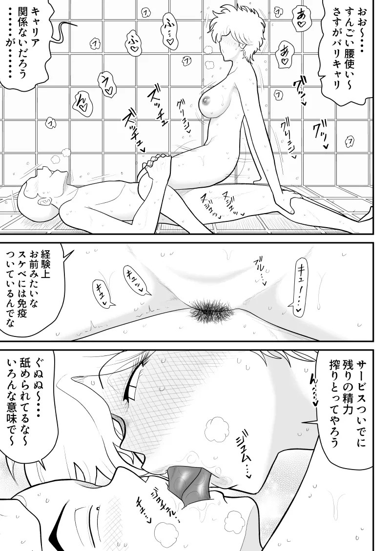 Page 244